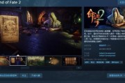 命运之手2怎么玩？卡牌作用与玩法全解析？
