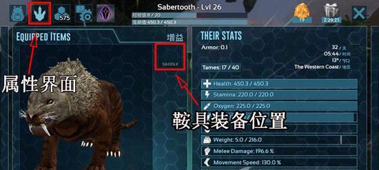 《方舟生存进化》如何高效采集铁矿（详细攻略分享）