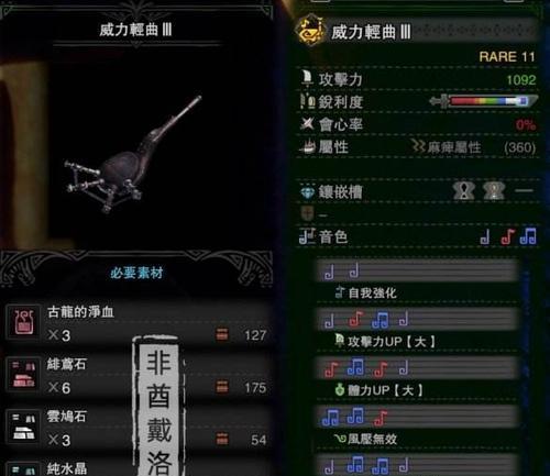 挂机吧勇者怪物特性全解析（探究各怪物属性与特殊技能）