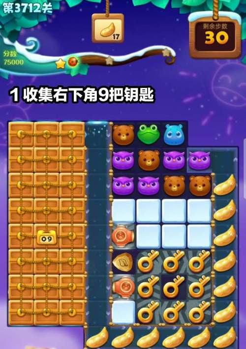 《开心消消乐》第1477关快速通关攻略（轻松过关的技巧分享）