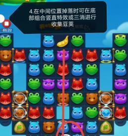 《开心消消乐》第346关快速通关攻略（轻松过关）