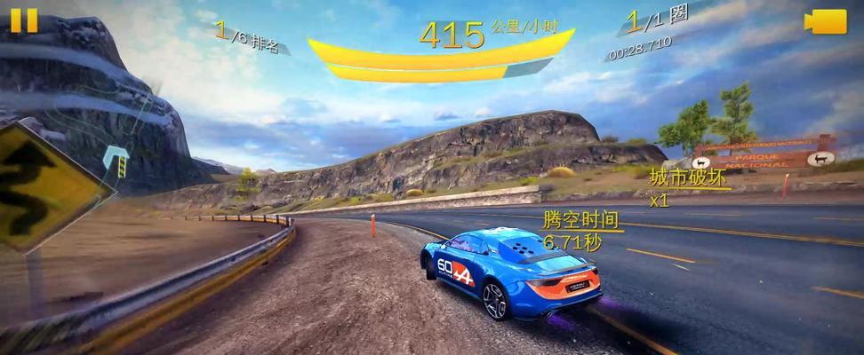《狂野飙车8》游戏漂移完美五星技巧大揭秘（掌握这些技巧）