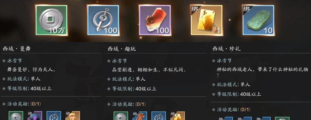 天涯明月刀手游碎银赚钱攻略（轻松掌握赚取碎银的技巧）