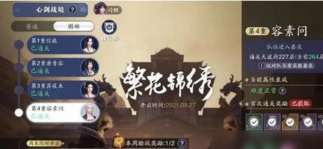 天涯明月刀手游甜香之罐真伪查看与鉴定攻略（轻松辨别真假甜香之罐）