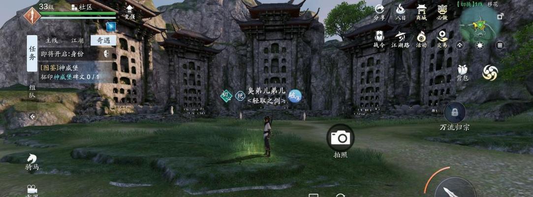 《天涯明月刀手游》移花攻略与论剑技巧指南（掌握移花玩法）