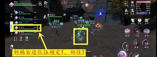 《心之道，天之刃》——天涯明月刀手游以心证道选择攻略