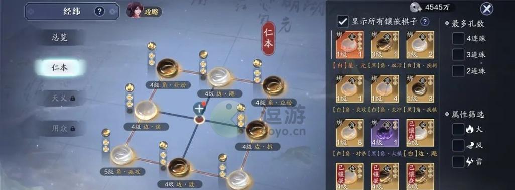 《天涯明月刀手游》最新玩法攻略（解锁无限可能）