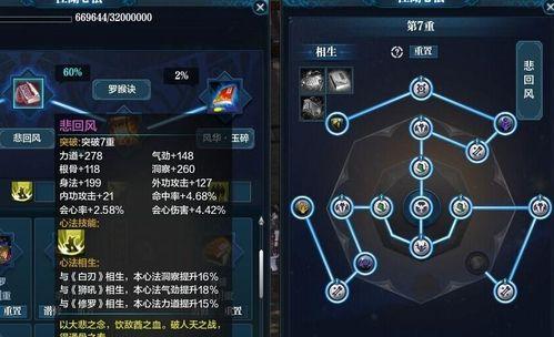 《天涯明月刀新手身份玩法选择攻略》（新手玩家如何选择合适的身份和玩法）