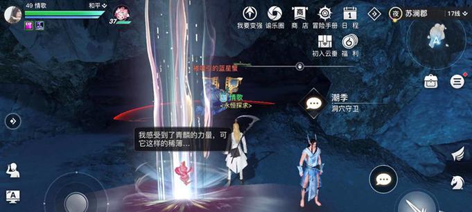 揭秘天谕手游梦中宝藏的位置（探寻梦中宝藏）