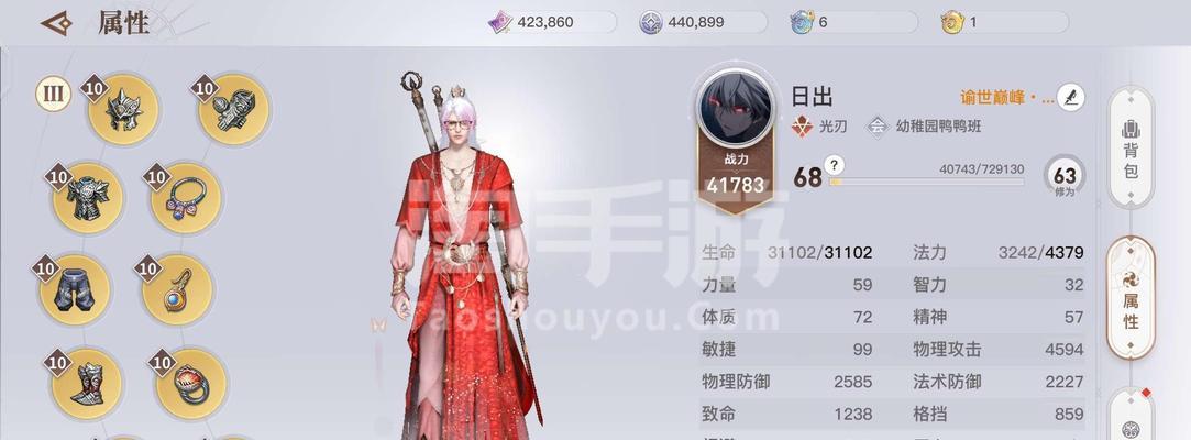 《以天谕手游光刃技能搭配与定位及技能玩法详解》（探索光明之力）