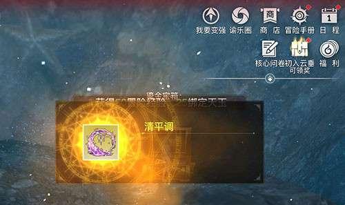 《天谕手游海神戟遗迹位置揭秘》（探索神秘的海神戟）
