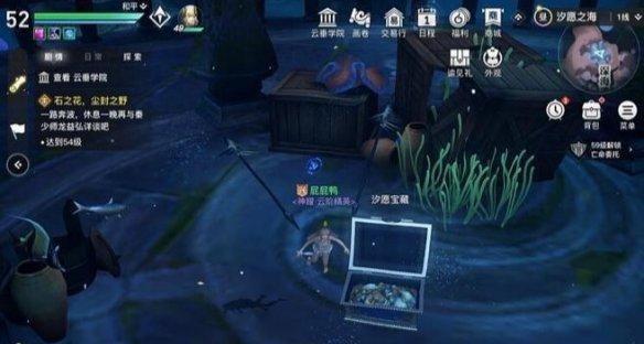 揭秘天谕手游中红玉宝箱的寻找之道（探索天谕手游中红玉宝箱的隐藏位置）
