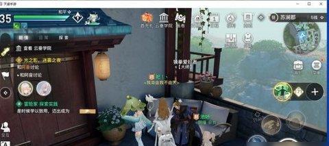 《天谕手游社交等级提升秘籍》（通过游戏社交玩法成为社交达人）