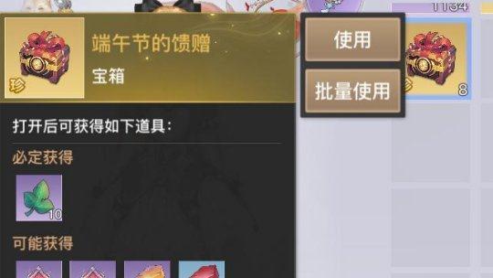 《天谕手游》神品魂器获取攻略（探秘神品魂器的获取途径）