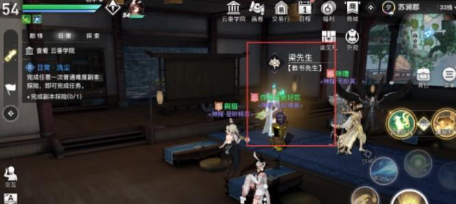 苏澜灵隐箱子位置大揭秘（苏澜灵隐宝箱的隐藏位置和获取方法一览）