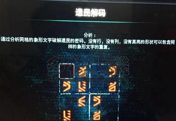 质量效应仙女座（一步步带你完成主线任务）