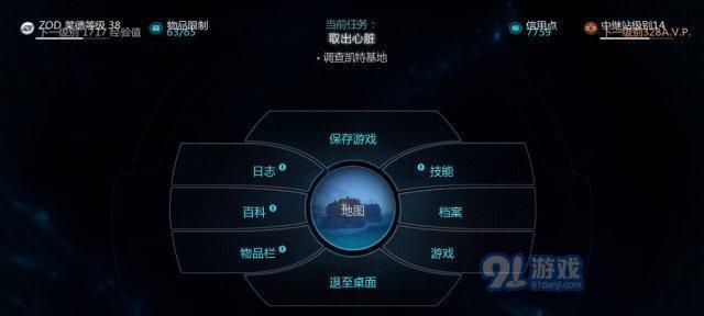 《质量效应仙女座主线星球边界①任务流程攻略》（探究星际战略的乐趣——进入质量效应的神秘世界）