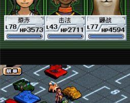 《重装机兵沙尘之锁废铁攻略》（刷废铁的高效方法）