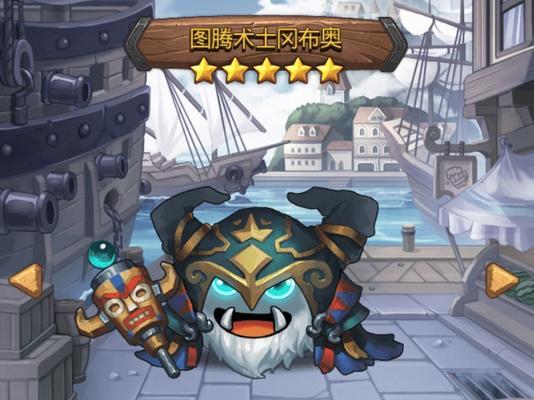 《以咒术师学院战役》玩法详解（掌握关键技巧）