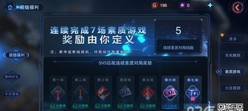 《自由之战哈辛达出装攻略》（一步步教你如何打造无敌哈辛达）