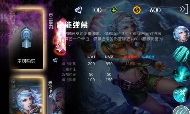 自由之战罗兰圣石搭配解析攻略（打造最强阵容）