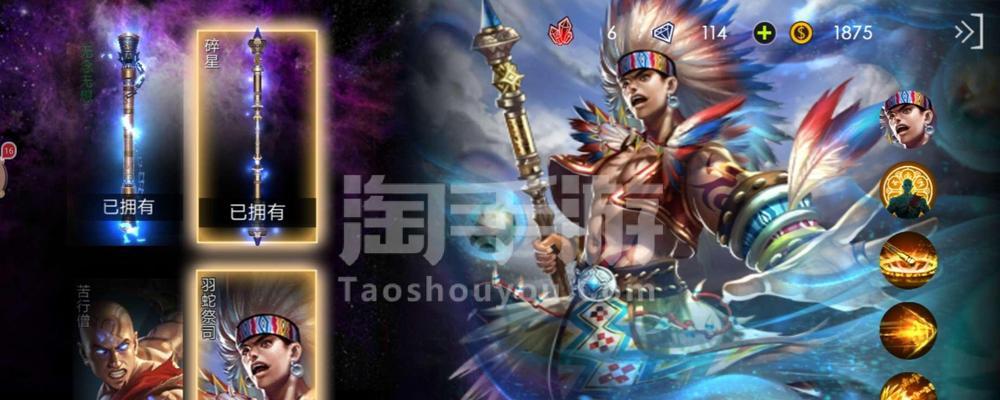 自由之战帕丽斯圣石搭配攻略：用帕丽斯圣石打出你的自由之战