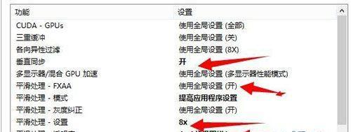 如何设置最终幻想15全屏（详细介绍最终幻想15全屏设置方法）