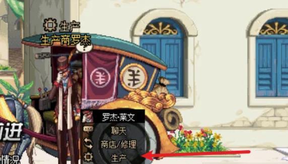 游戏中如何获得以遵命陛下证据（游戏中如何获得以遵命陛下证据）