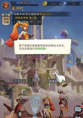 中文古王冠毕业阵容攻略：暗系英雄集结，无敌阵容闪亮登场！