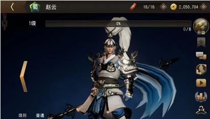 三国诛将录游戏攻略（解锁无敌阵容）