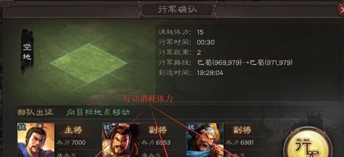 三国志战略版新武将张苞玩法详解（游戏中如何发挥张苞的作用）