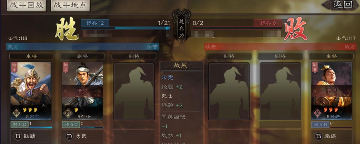 《三国志战略版》小乔攻略（用小乔的美貌与智慧征服敌人）