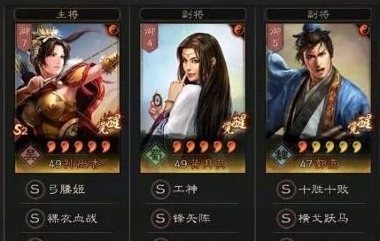三国志战略版孙尚香图鉴（解读孙尚香的攻略技巧与属性分析）