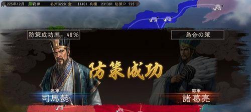 解读三国志战略版——司马懿的胜利之道（深入探析司马懿在三国志战略版中的策略思路与应用技巧）
