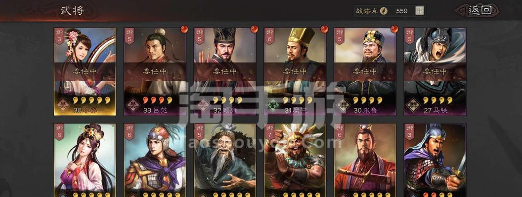 三国志战略版庞统解析（游戏中的三国谋略大师）