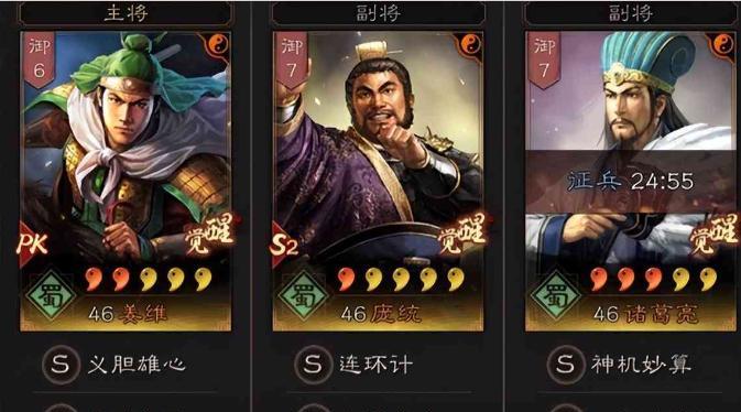 《三国志战略版》金铢获取攻略（一起来学习如何轻松获得游戏中的金铢吧）