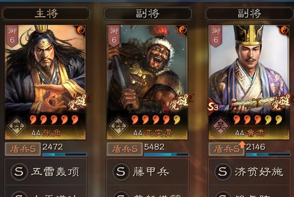 《三国志战略版大核心材料卡攻略》（从材料获取到卡组搭配）