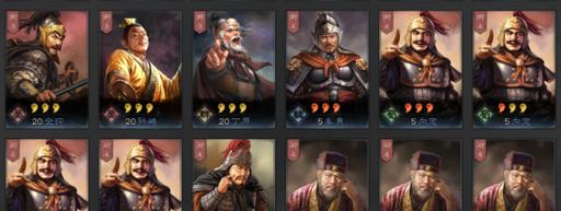 三国志战略版S2开荒阵容搭配详解（打造最强阵容）