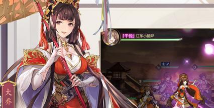 三国志幻想大陆中最强的女性阵容（女性角色组合）