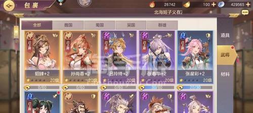 打造无敌铁血兄弟军团——以三国志幻想大陆张飞关羽培养为例（游戏进阶攻略）