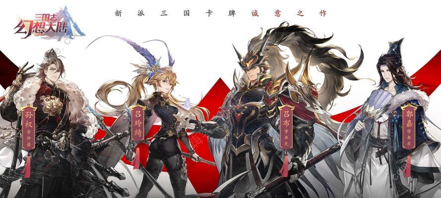 打造强大军队——三国志幻想大陆兵营建造全攻略（从零开始）