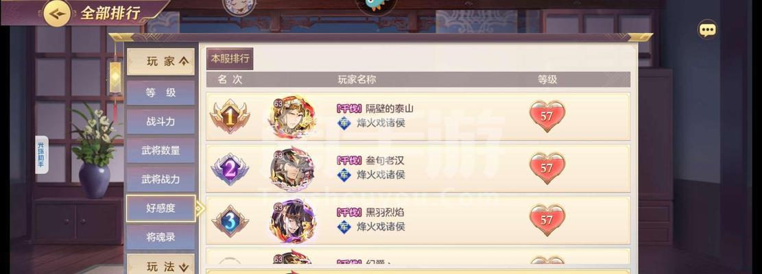三国志幻想大陆月卡和战令的玩法介绍（了解这两种付费方式）