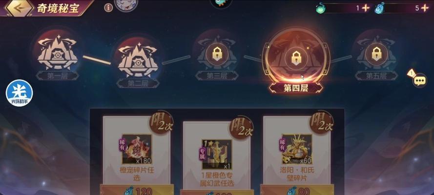 三国志幻想大陆快速提升战力指南（游戏玩家必看的战力提升技巧）