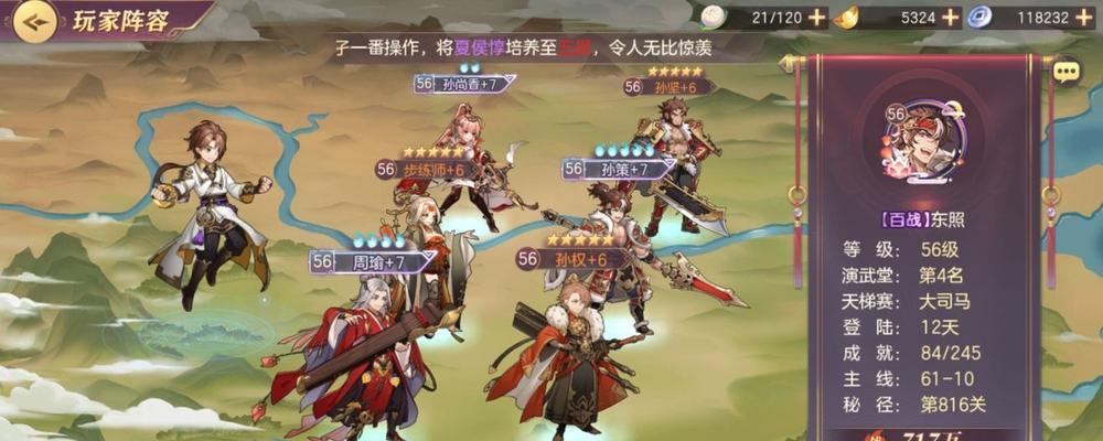 探究三国志幻想大陆武将怒气恢复机制（以游戏为主）