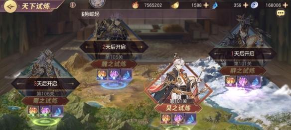 三国志幻想大陆——打造无敌阵容之吴国周瑜（以游戏为主）