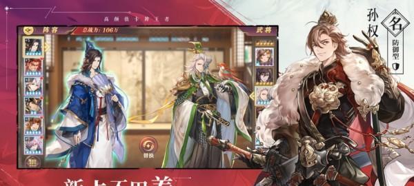 三国志幻想大陆体力获取大全（轻松获得体力秘诀）