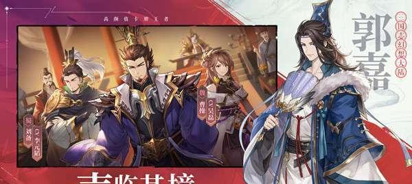 《三国志幻想大陆时之狭隙通关攻略》（细节决定成败）