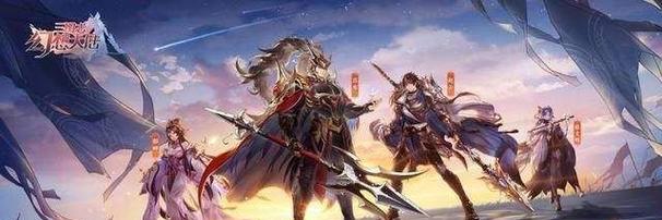 三国志幻想大陆最强阵容（打造无敌战队）