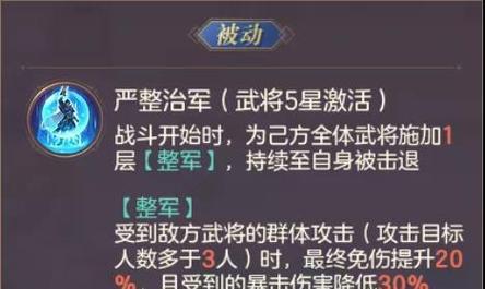 三国志幻想大陆平民装备精炼攻略（轻松获得高强度装备）
