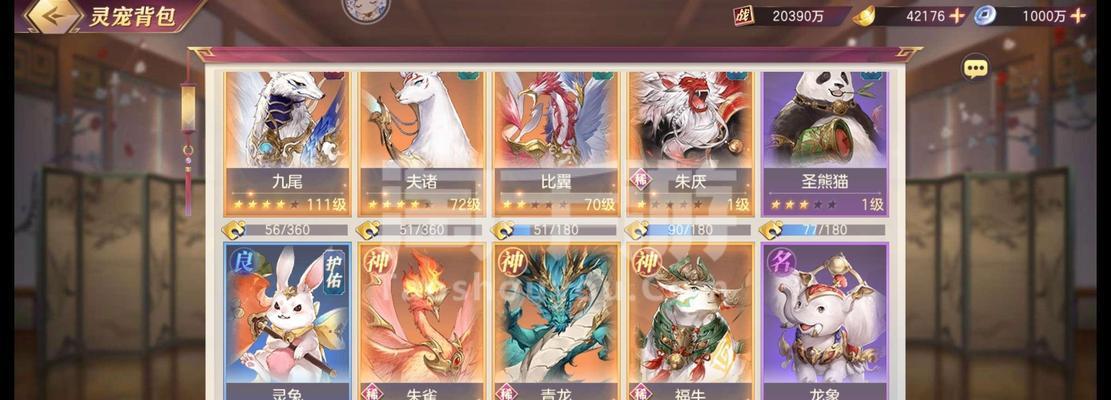三国志幻想大陆中最强的灵宠是谁（探寻游戏中最强大的灵宠）
